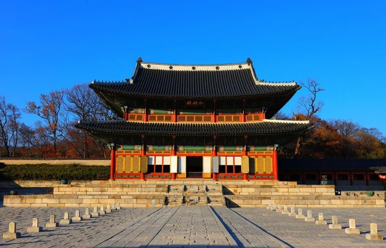 Accreditation - changdeokgung palace, forbidden city, republic of korea